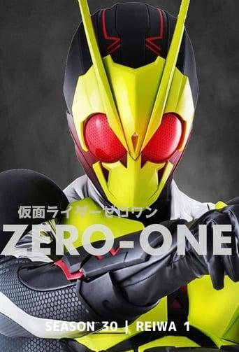 Kamen Rider Zero One