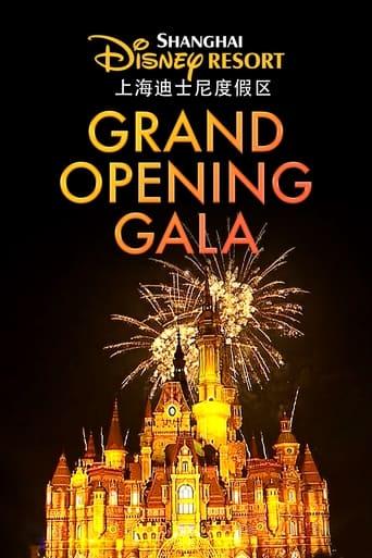 Shanghai Disney Resort Grand Opening Gala