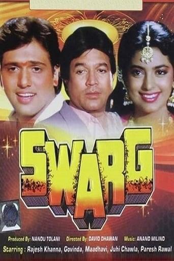 Swarg