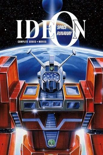 Space Runaway Ideon