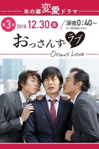 Ossan's Love