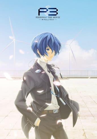 Persona 3 the Movie: #4 Winter of Rebirth