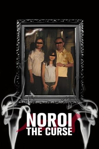 Noroi: The Curse