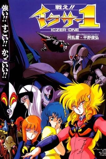 Fight! Iczer One