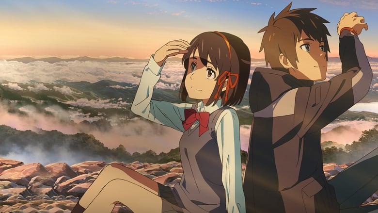 Your Name. image