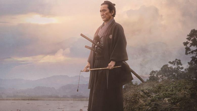 The Pass: Last Days of the Samurai image