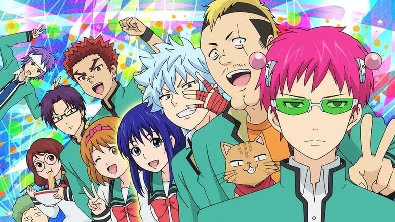 The Disastrous Life of Saiki K. image