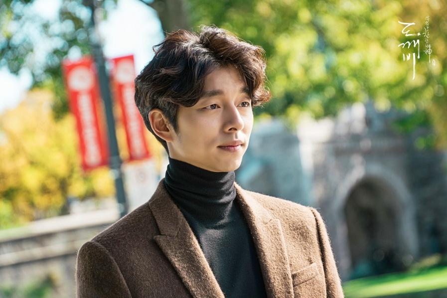 Gong Yoo image