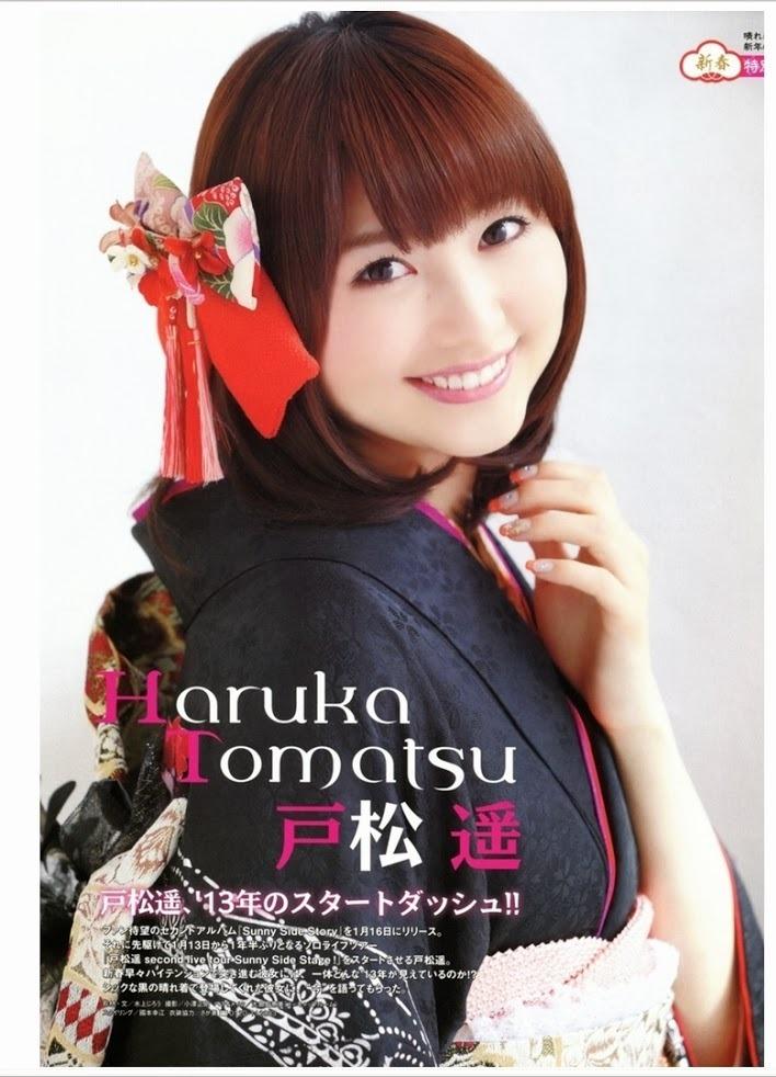 Haruka Tomatsu image